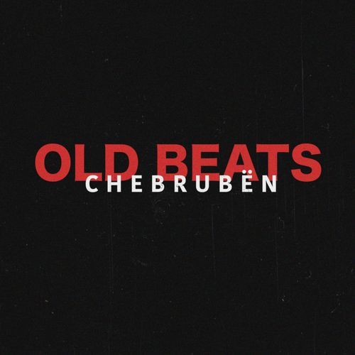 Medium_cheb_ruben_old_beats