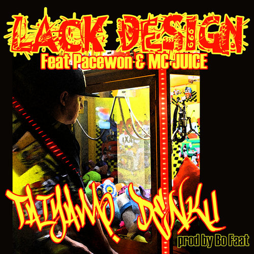 Medium_lack_design___feat._pace_won___mc_juice___taiyamo_denku