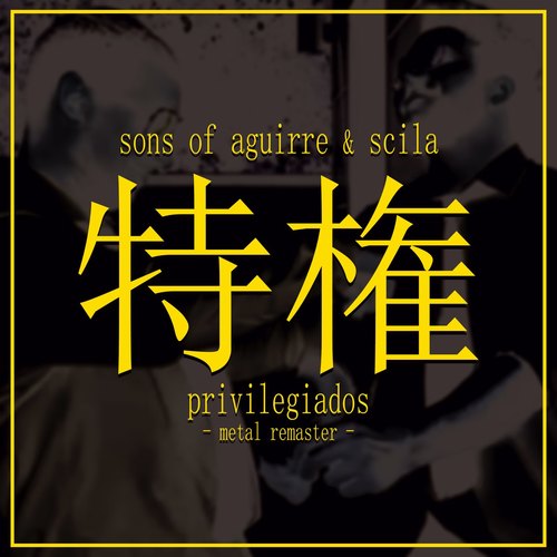 Medium_sons_of_aguirre___scila_-_privilegiados_2.0__metal_version_