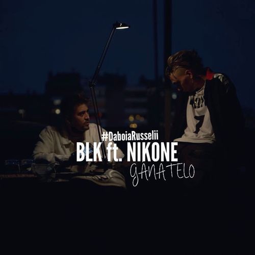G_natelo_blake_nikone
