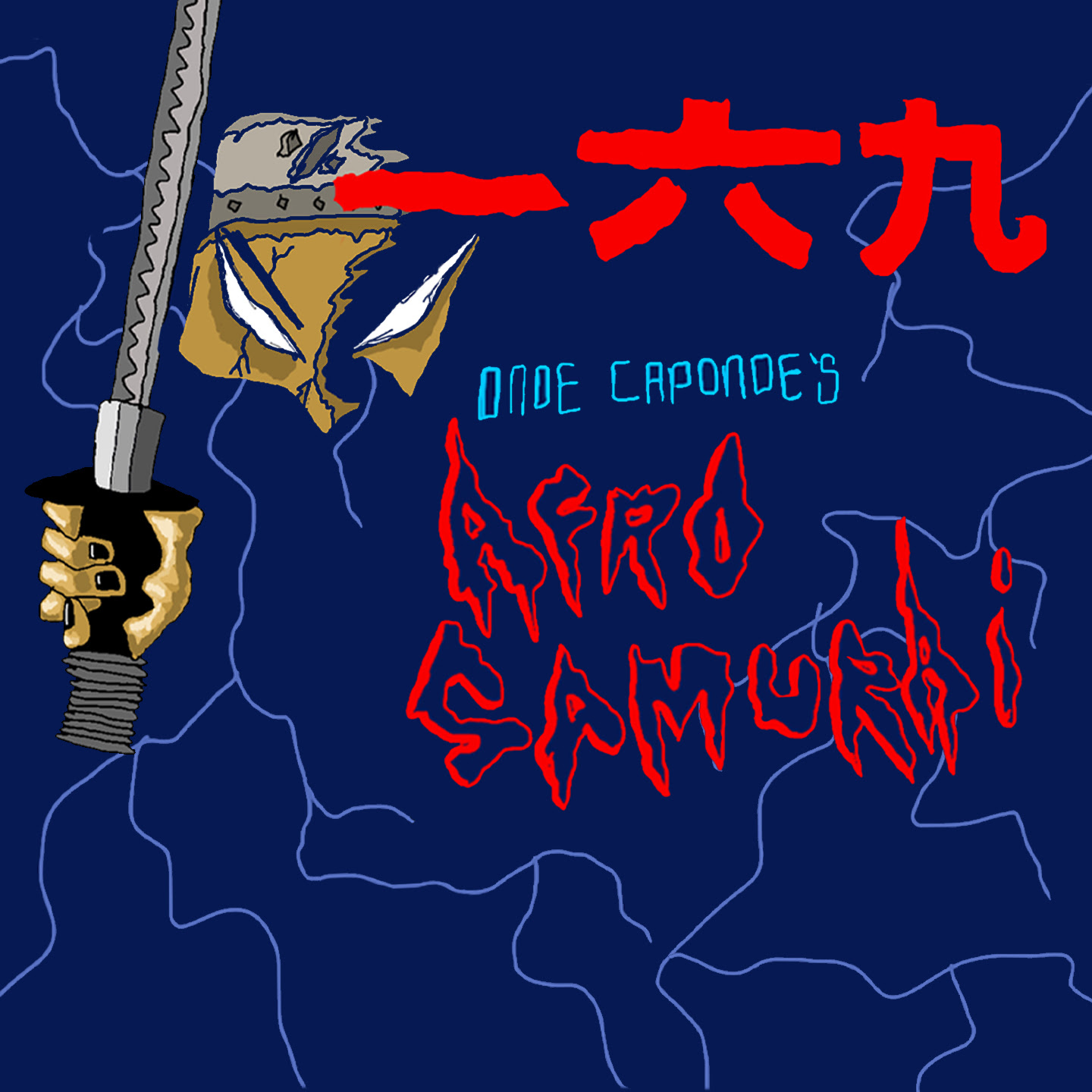 Onoe_caponoe_afro_samurai__quest