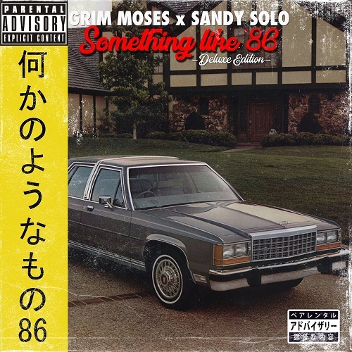 Medium_grim_moses_x_sandy_solo___something_like__86__deluxe_edition___2023_