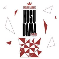 Small_kusudama