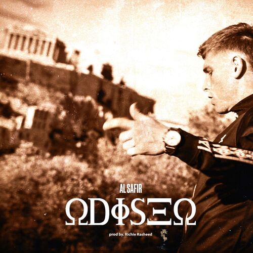 Al_safir_-_odiseo