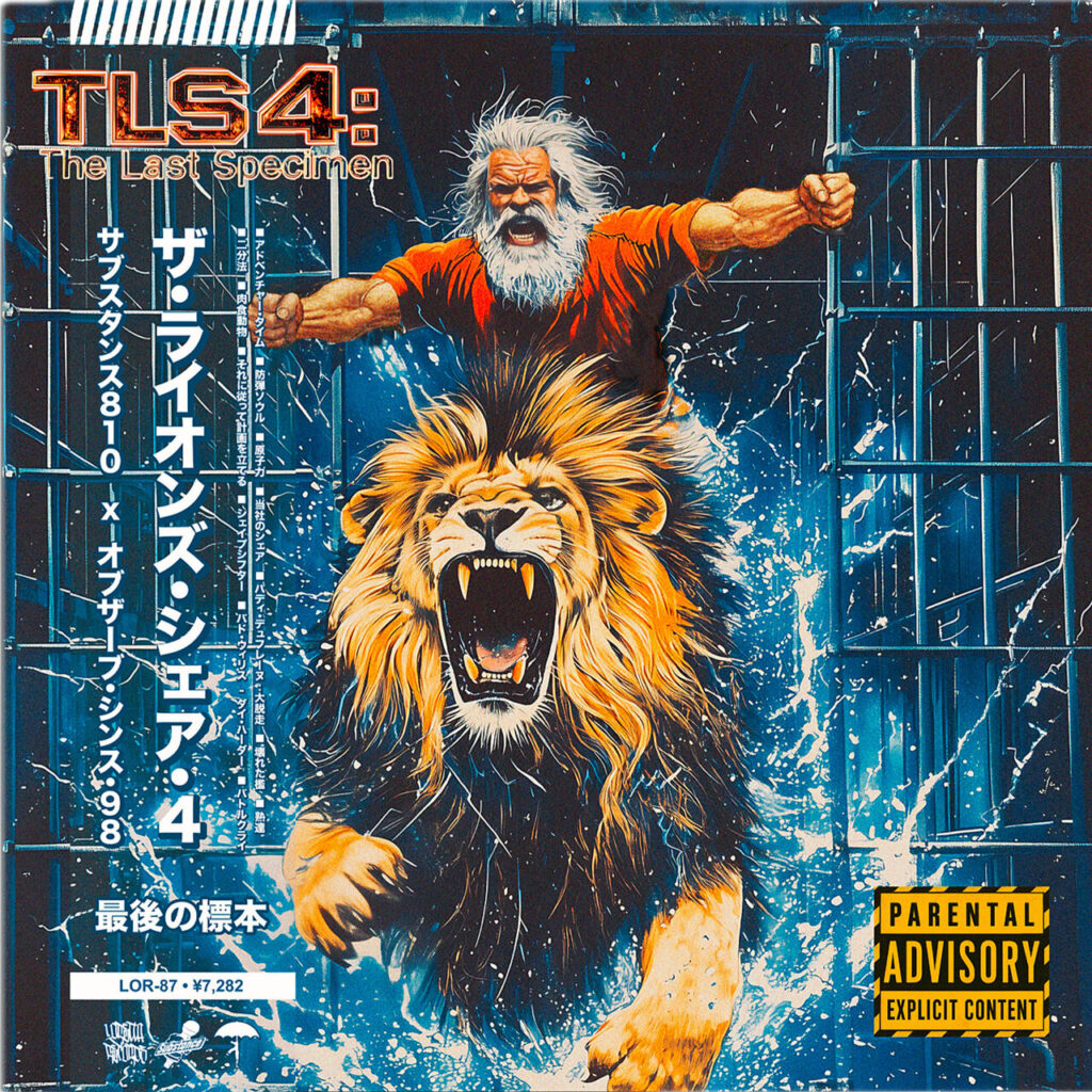 Substance810___observe___the_lion_s_share_4_the_last_specimen__2025_