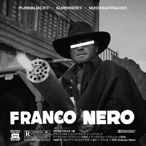 Medium_franco_nero__feat._surekid___mzondatrack_