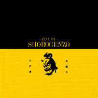 Small_zlh_in_shobogenzo
