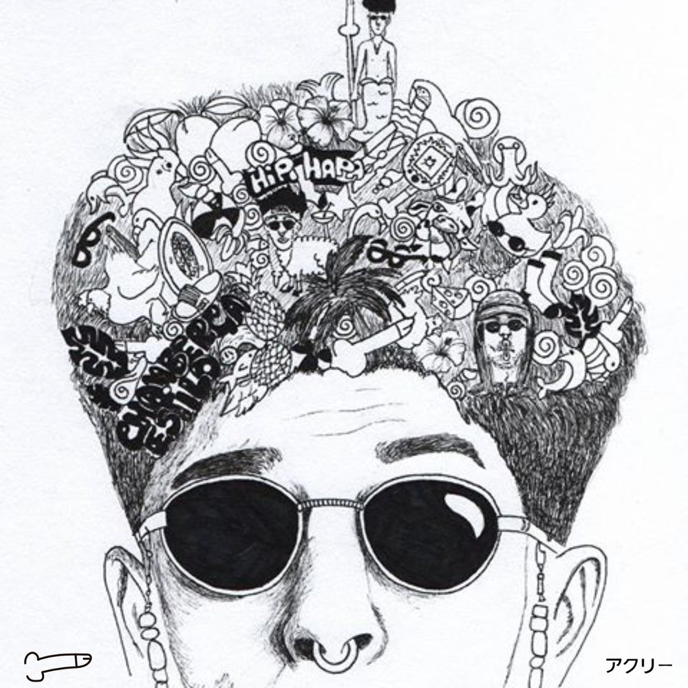 Bejo x A​.​Klee (Remix EP)