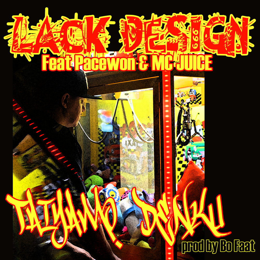 Lack Design