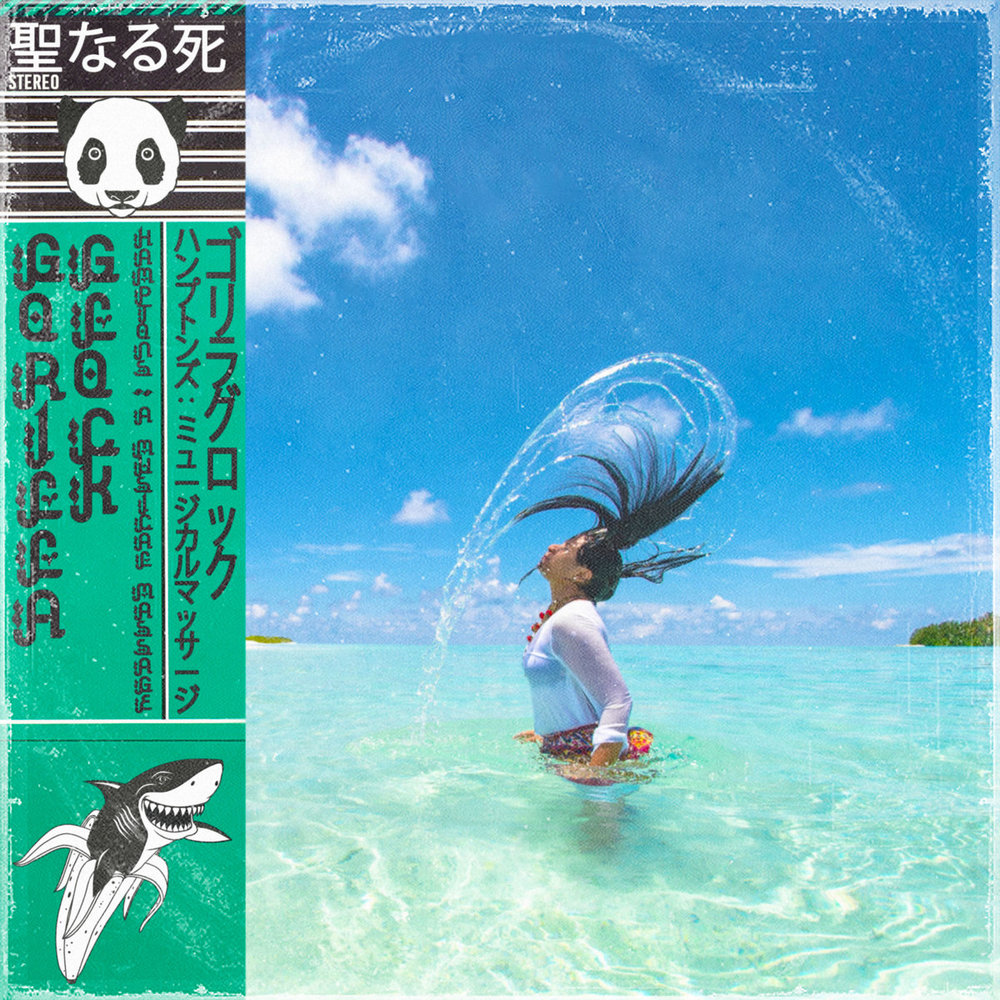 Portada de Hamptons : A Musical Massage