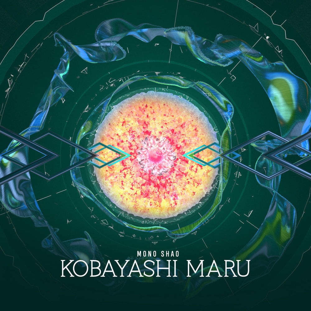 Kobayashi Maru