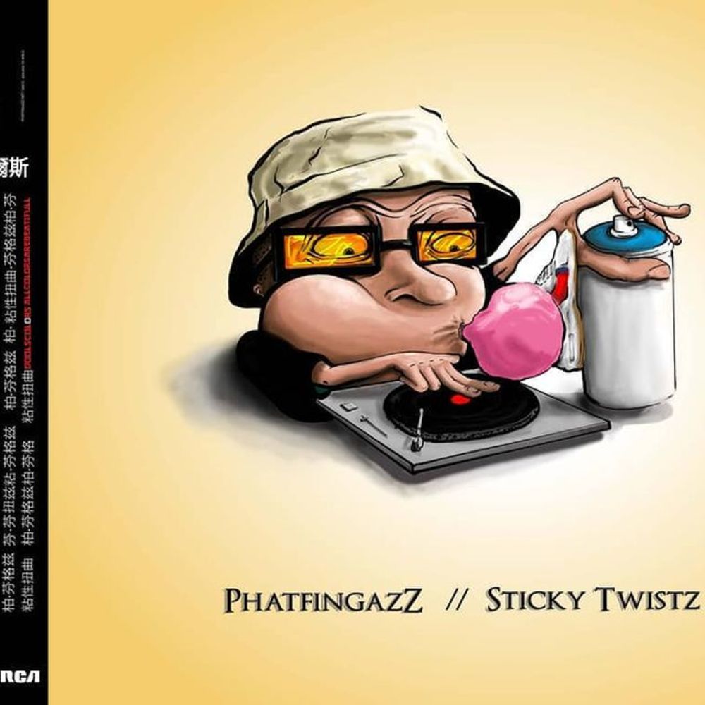 Sticky Twistz
