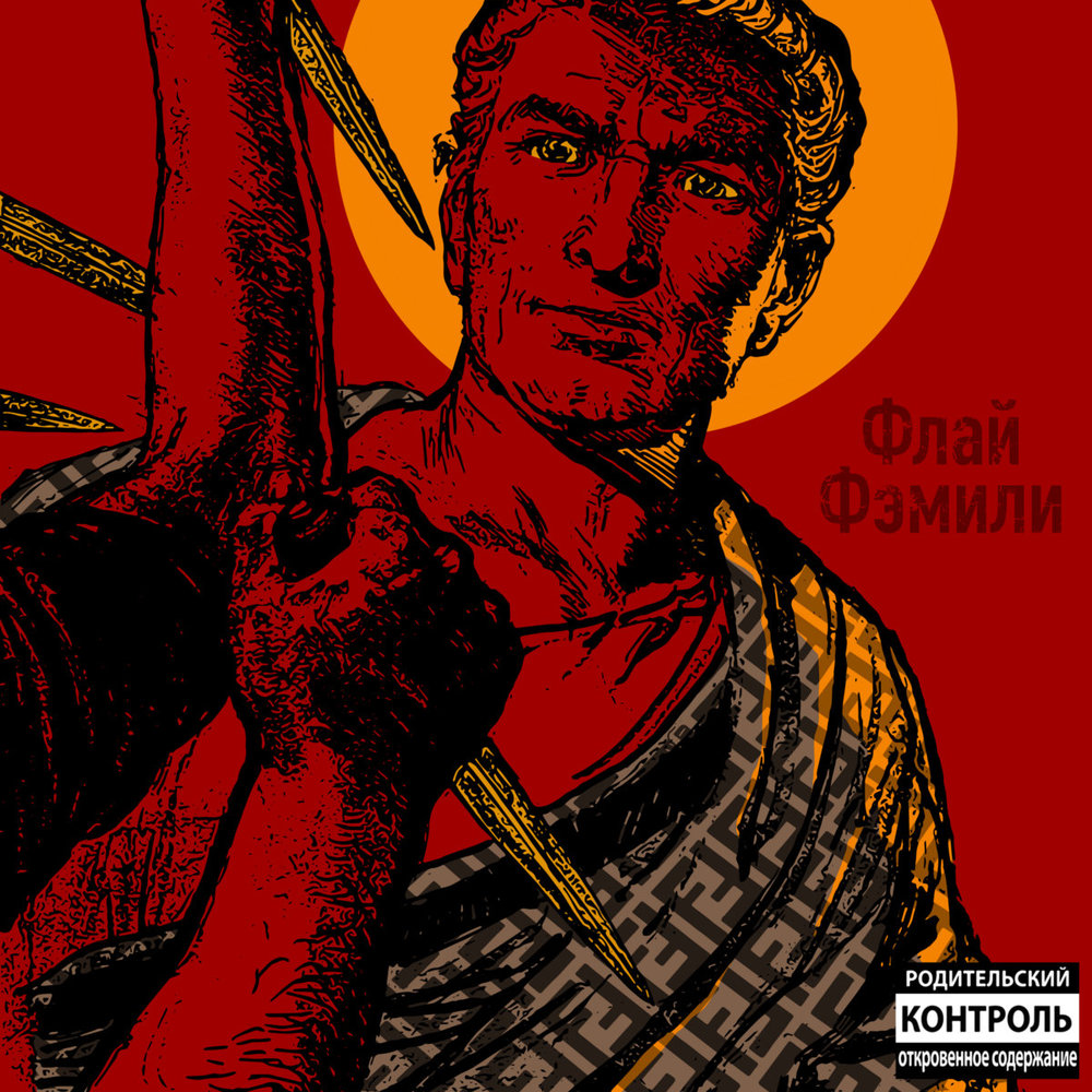 Portada de Progression