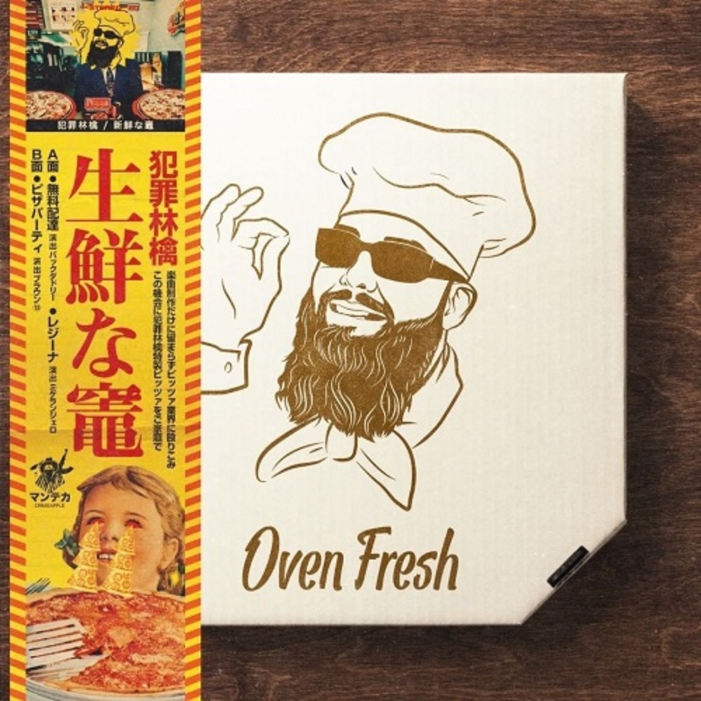 Oven Fresh EP