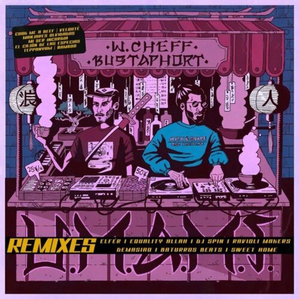 U.M.A.M.I. [Remixes]