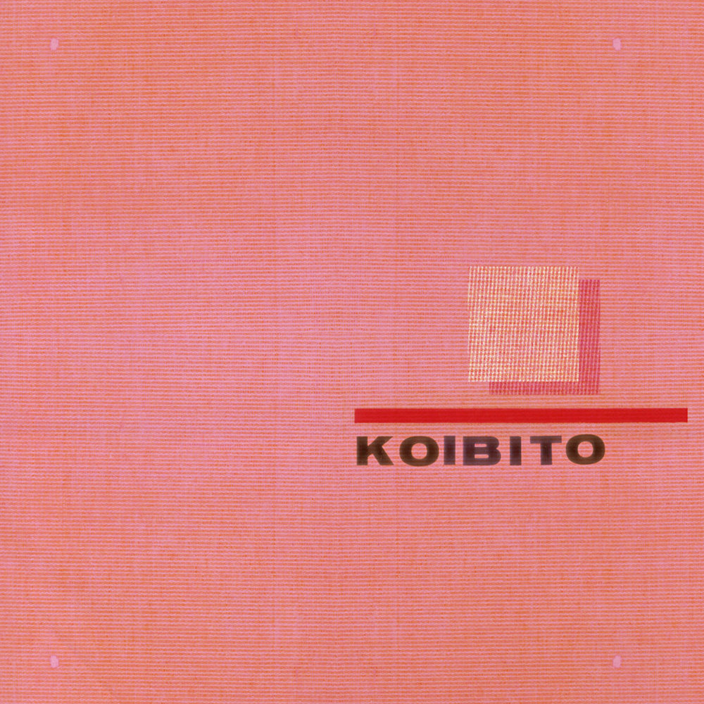Koibito