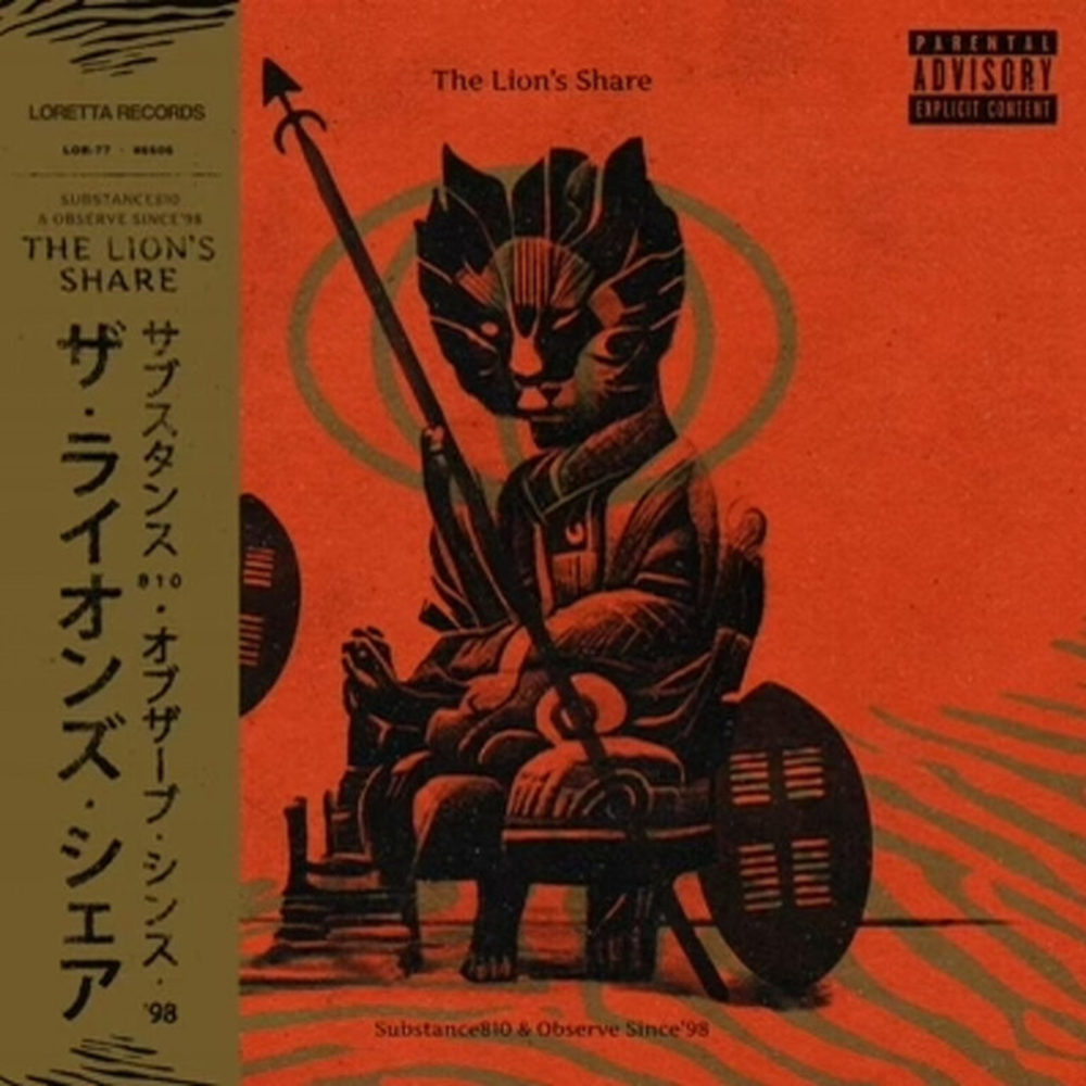 Portada de The Lion’s Share
