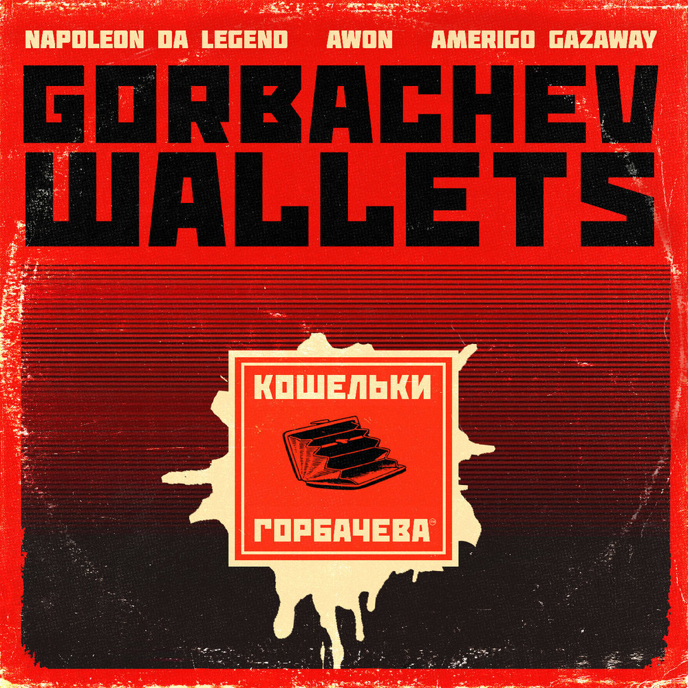 Gorbachev Wallets