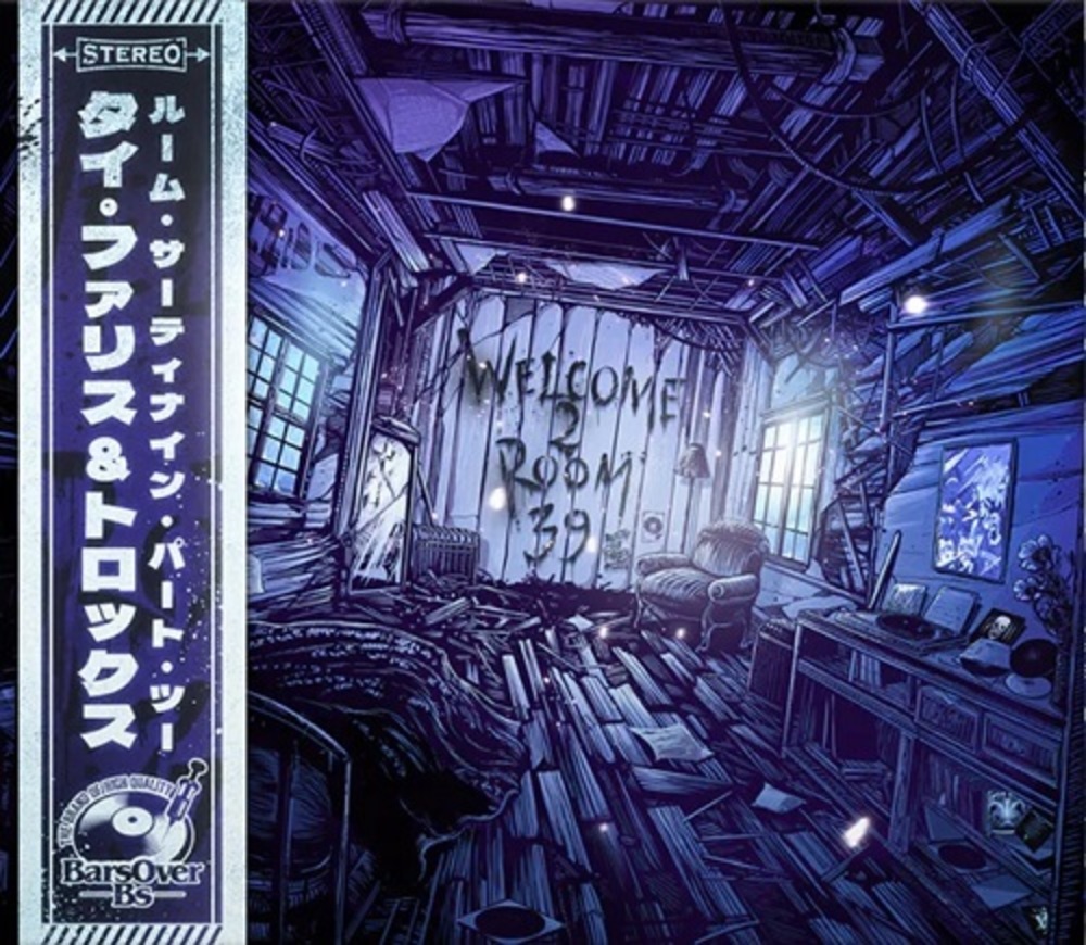 Portada de Welcome 2 Room 39