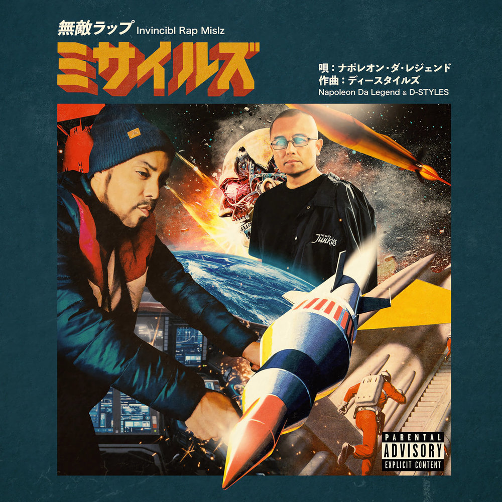 Portada de Invincibl Rap Mislz