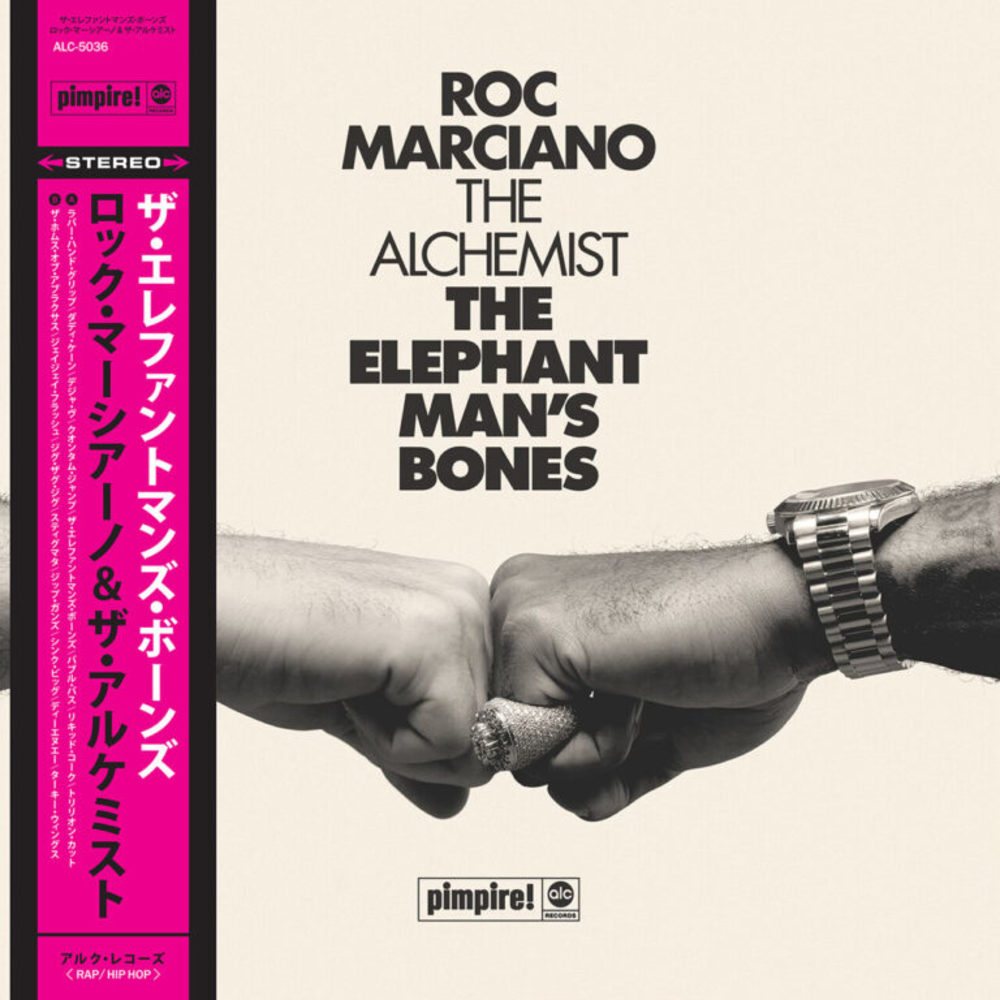 Portada de The Elephant Man’s Bones (Deluxe)