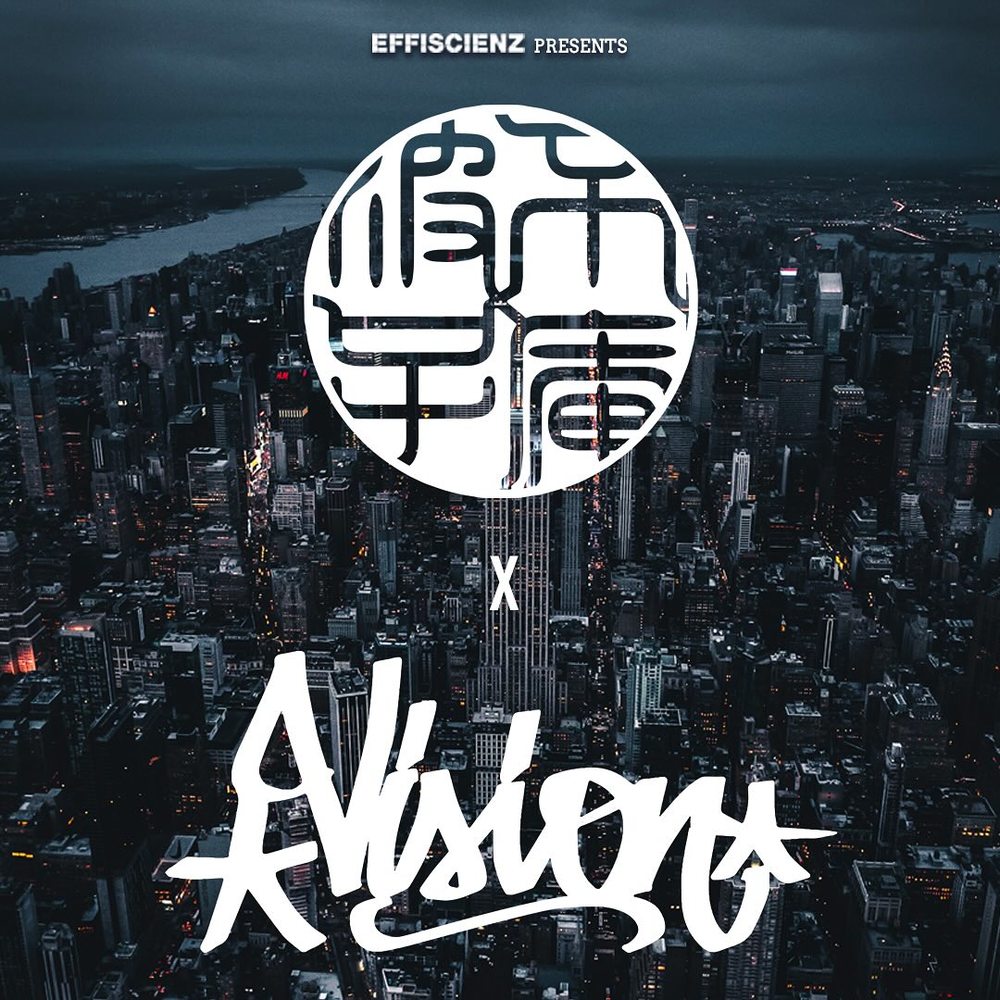 Imaginary Trip To NY