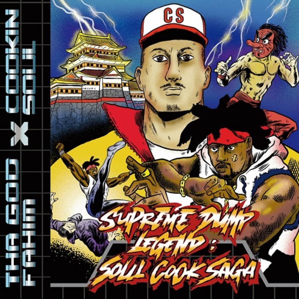 Supreme Dump Legend: Soul Cook Saga