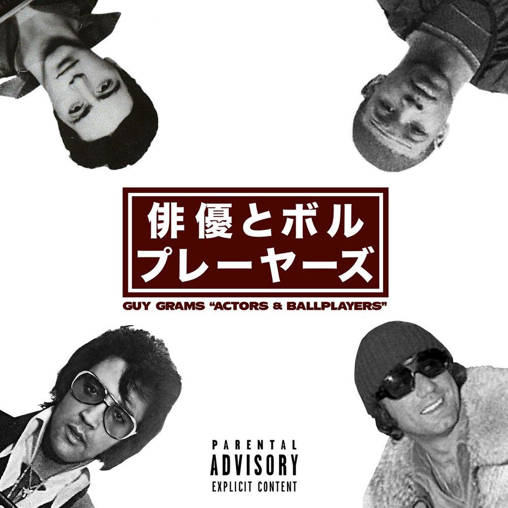 Actors & Ballplayers