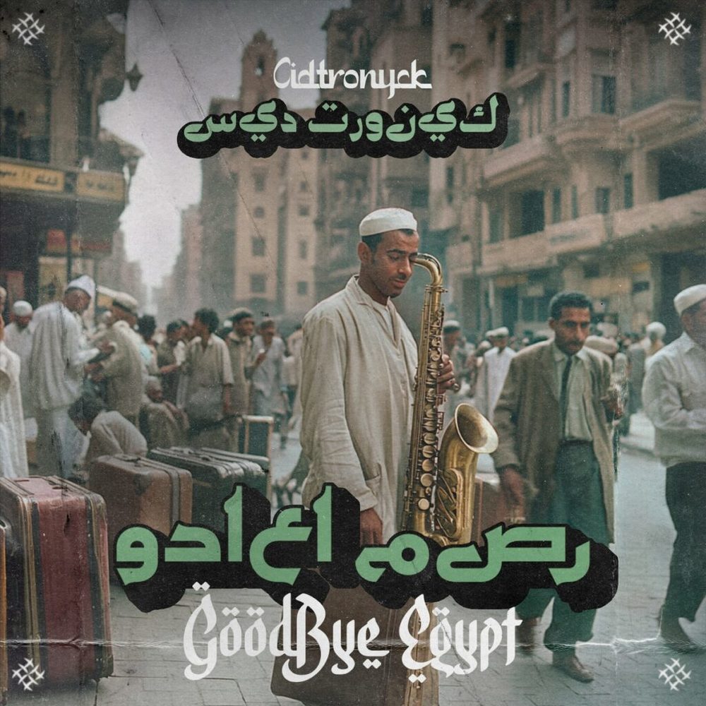 Portada de Goodbye Egypt