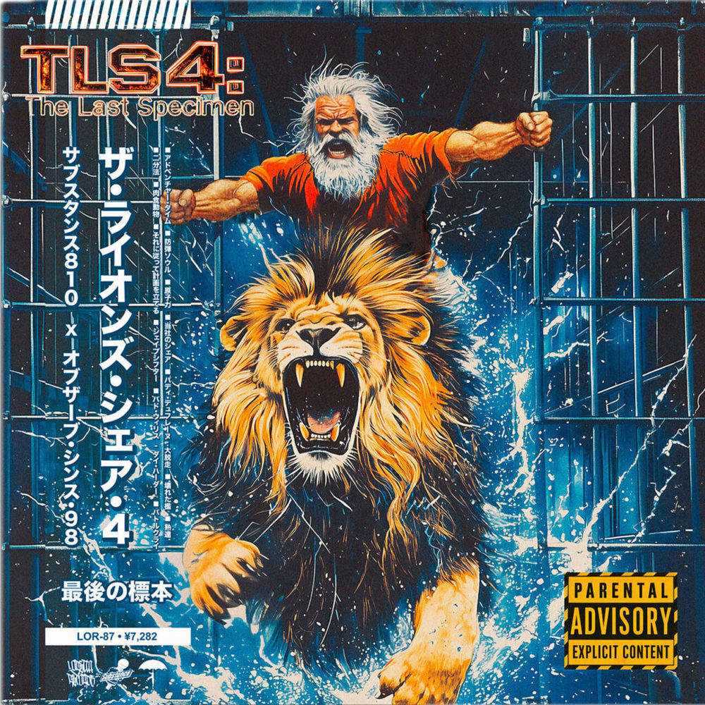 The Lion’s Share 4 The Last Specimen