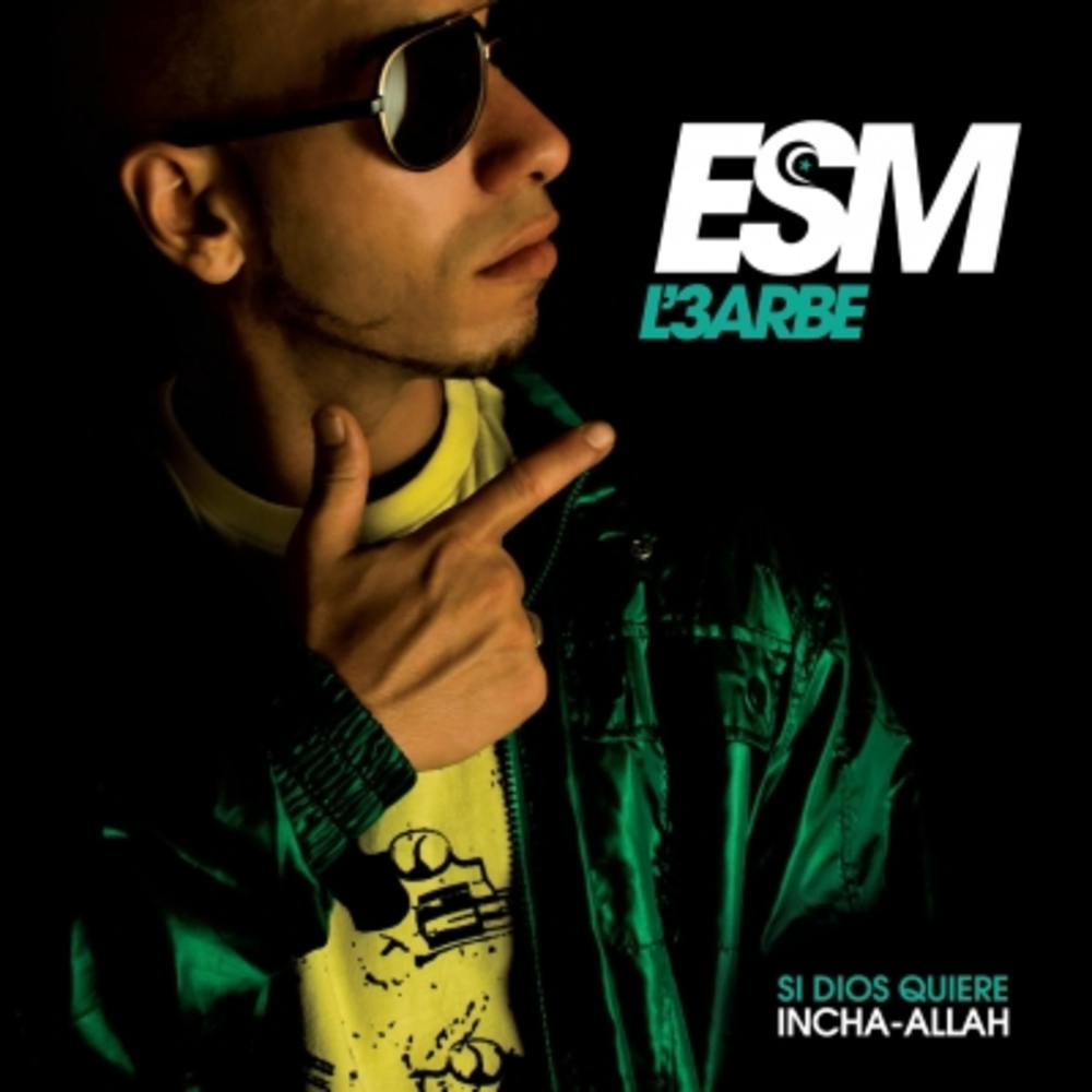 Portada de Si Dios Quiere / Incha Allah