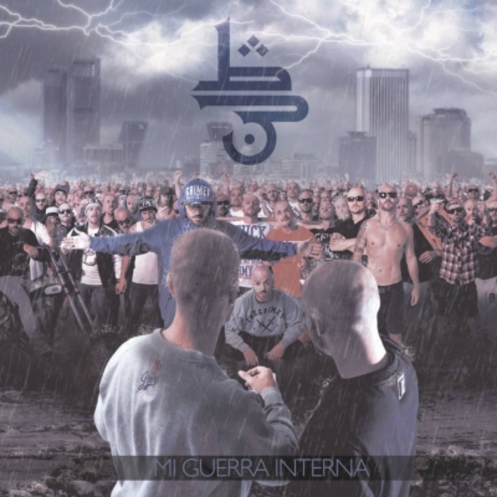 Mi Guerra Interna