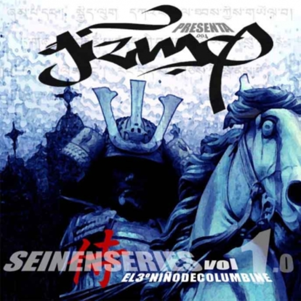 Seinen Series Vol 1.0