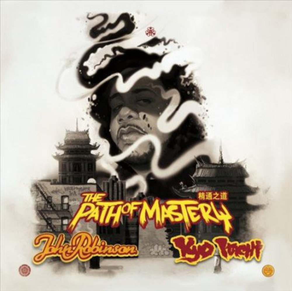 Portada de The Path Of Mastery