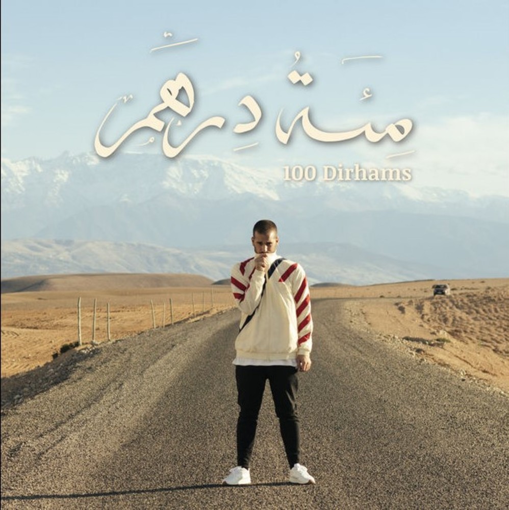 100 Dirhams