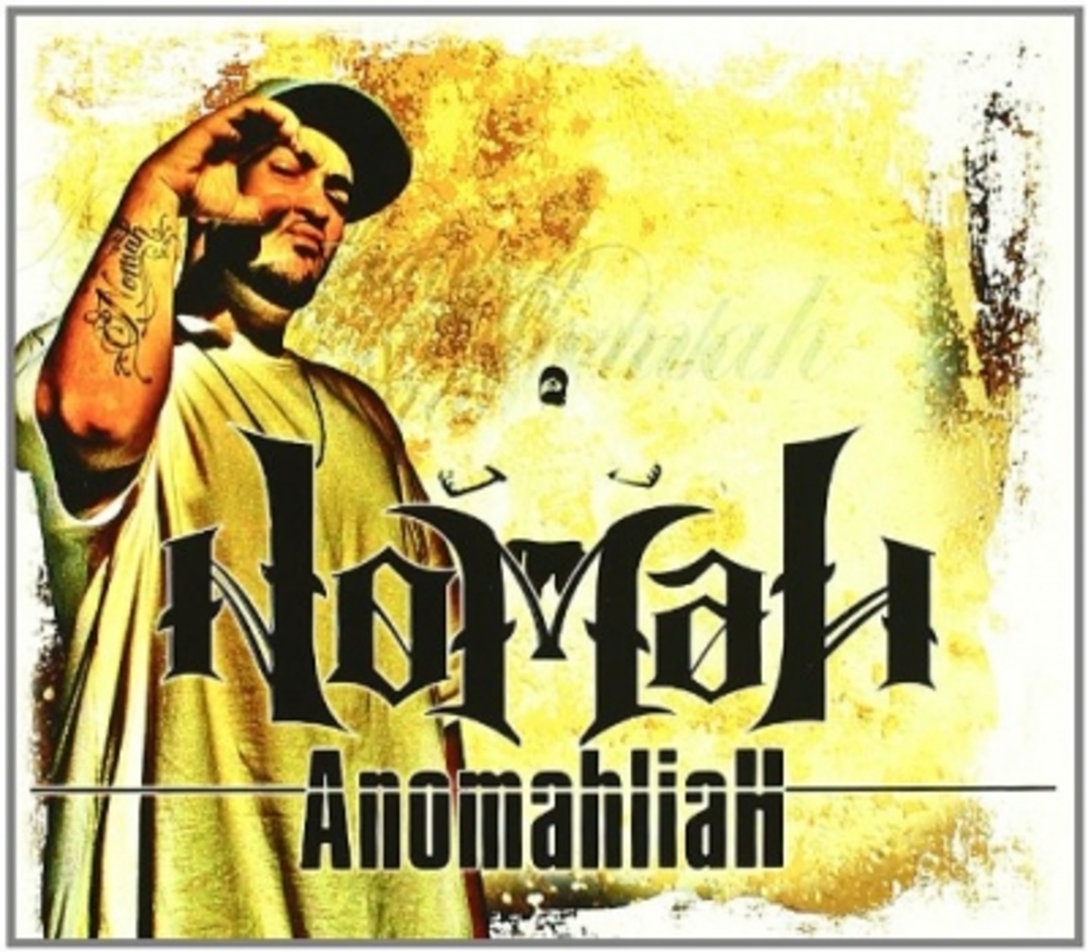 Anomahliah