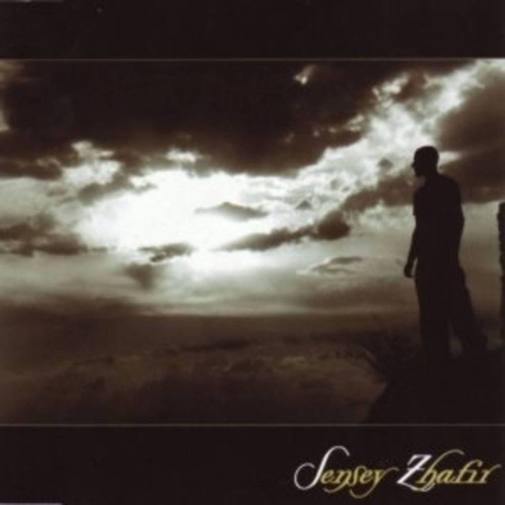 Lo Que Sobra Y Falta