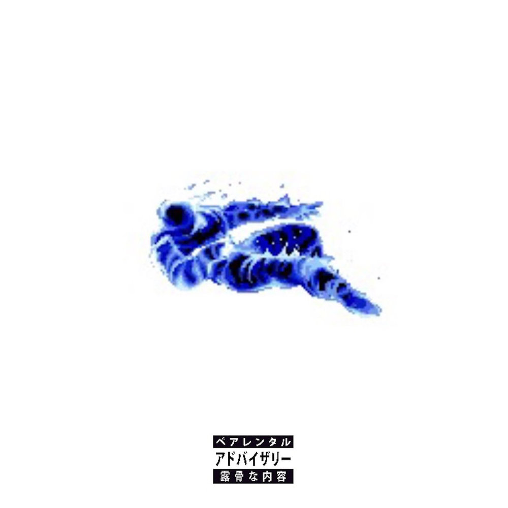 Portada de Perfect 2