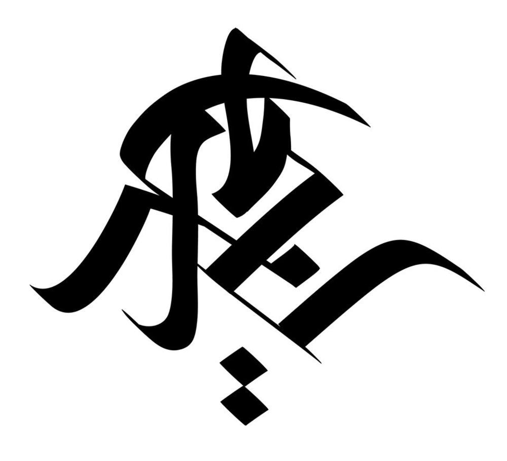 Rz 