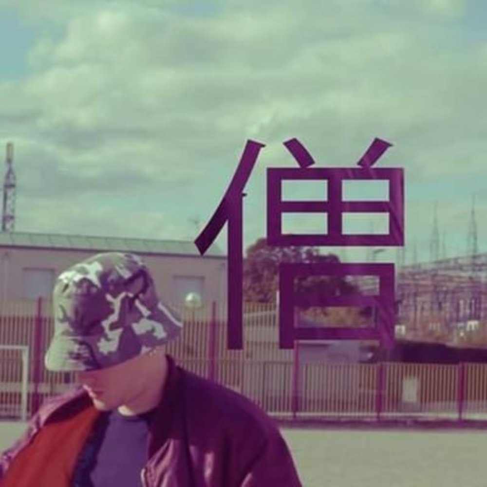 Sample Monk